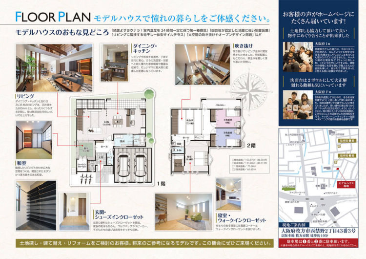 とことん自由な設計だからインスタ映えするマイホームが暮らしの中に！！