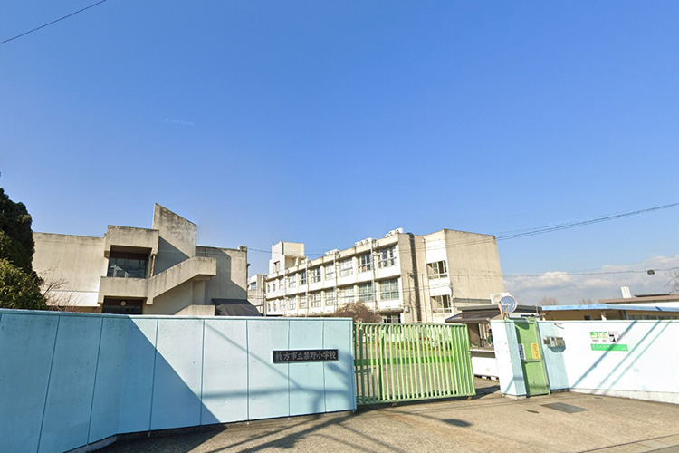 枚方市渚南町（禁野小学校）